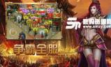 探索传奇手游：苹果手机上的冒险之旅