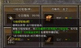 传奇手游双倍经验卷轴怎么用？灵活运用技巧与收益最大化攻略