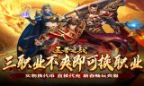 手游传奇发布网金币获取途径