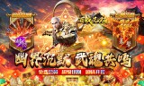井中月在传奇手游活动中的穿戴策略与意义