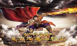 传奇私服手游命运之刃鸡肋还是真的值得入手
