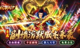 手游私服传奇刺客职业厉害吗