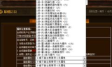新开奇迹私服网,全面解析与选择指南-玩家必看