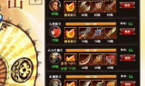 传奇手游开服网,全面解析与选择指南-提升游戏体验
