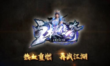 探索传奇SF手游：开服网站全解析