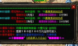 今日刚开传奇私服: Unlocking Fresh Adventures in Today's Newly Launched Servers