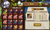 传奇手游发布网新开服网址详解