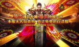 打金传奇手游：为何选择大地图进入？‌