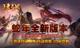 手游新服如何选择心仪的传奇游戏？全面指南助你决策