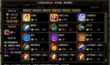 新开热血传奇私服发布网,全面解析与选择指南-玩家必看