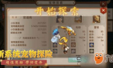 探索传奇私服的奥秘，体验全新冒险之旅