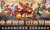 新开传奇发布网站道士技能强化秘籍价格等级要求