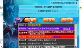 新开奇迹私服发布网,全面解析与选择指南-玩家必看