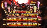 传奇私服里挖矿要清理背包