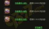传奇超变私服,全面解析与选择指南-玩家必看