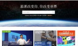 传奇手游公益服发布网站详解