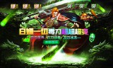 传奇手游发布网“盲盒”揭秘：真的能开出稀有道具吗？‌
