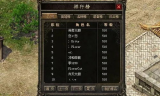 传奇私服网,寻找安全可靠的游戏平台-全面指南