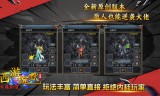 祖玛教父：传奇手游私服中的绝世强者，揭秘其崛起之路！