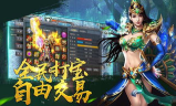 探索经典手游：传奇私服的现代魅力，体验复古与创新的融合