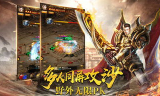 新开传奇手游私服发布网全面解析