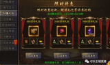 传奇手游新开服务器列表,热门服推荐与攻略指南