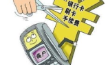 传奇手游私服刷元宝,合法途径与风险警示-游戏公平性维护指南