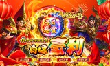 神器传奇手游收藏玩家有更好的礼包可以