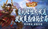 传奇私服手游挖矿攻略：稳定赚钱的不二选择，新手必看！