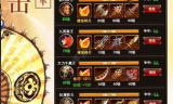 176传奇手游发布网：经典与创新并蓄的游戏平台