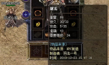 中变传奇私服: 打造最佳游戏体验的重要指南