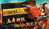 探索网通传奇私服的奥秘，开启冒险之旅