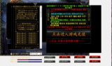 最新传奇sf网站,全面解析与推荐-玩家指南