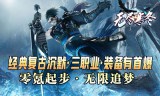 新开一秒手游网站：内容丰富，玩家寻找新开手游的最佳站点