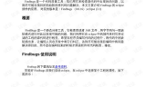 zhaosf：传奇私服发布网的佼佼者