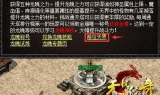 新开的传奇私服: 新服的优势和玩法解析