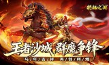 传奇私服法师前期怎么玩？从零到法王的升级攻略