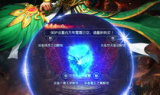 探索传奇私服手游的奥秘，体验游戏的无限乐趣