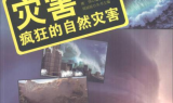 探索复古魅力：1.76传奇网的怀旧之旅，今日新开