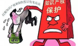 在线游戏私服的法律风险，以及如何避免