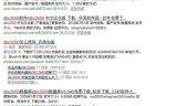 免费传奇私服,风险与选择全解析-玩家必看指南