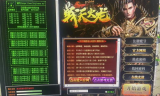 传奇私服发布站: 最好的游戏发布网站