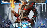手游传奇榜单，探索顶尖游戏体验