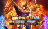 私服传奇手游法师技能释放时机技巧