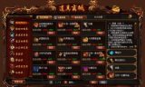 传奇手游sf发布网新服探索