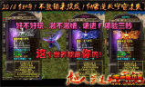 传奇私服发布网刚开一秒：探索新开服务器的奥秘