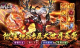 传奇手游私服金币获取攻略：快速致富的五大实用技巧