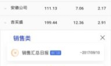 SF网址查询,官方渠道与便捷使用指南-顺丰速运官网解析