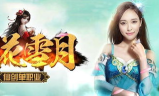 新传奇私服网: 探索最新和最受欢迎的私服传奇网