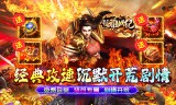 2025年新开传奇手游推荐：手游发布网里哪些传奇手游值得一试？